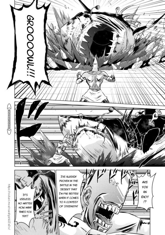 KILLER SHARK IN ANOTHER WORLD Chapter 21 page 11 - Chapter 21