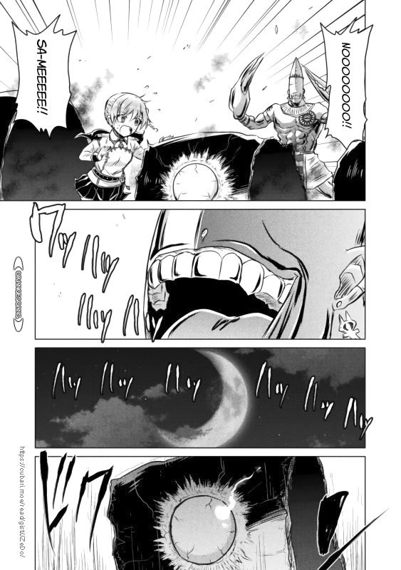 KILLER SHARK IN ANOTHER WORLD Chapter 21 page 26 - Chapter 21