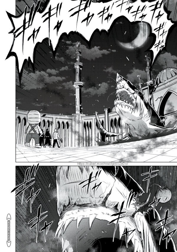 KILLER SHARK IN ANOTHER WORLD Chapter 22 page 4 - Chapter 22