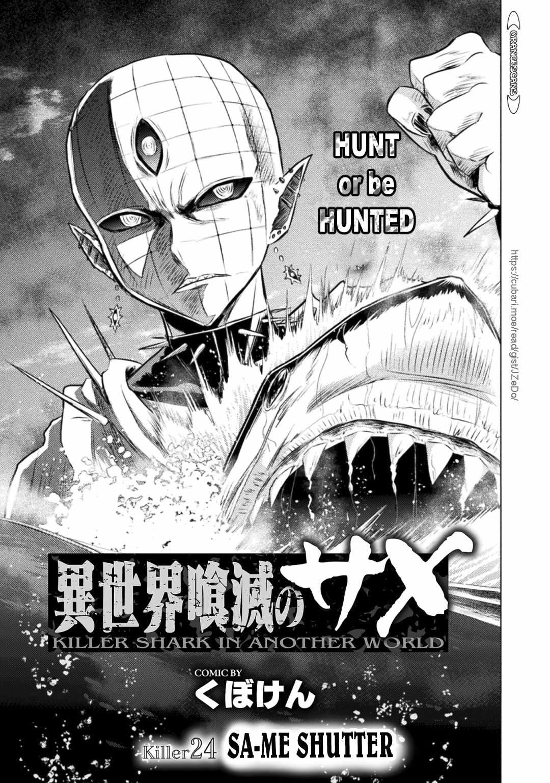 KILLER SHARK IN ANOTHER WORLD Chapter 24 page 3 - Chapter 24