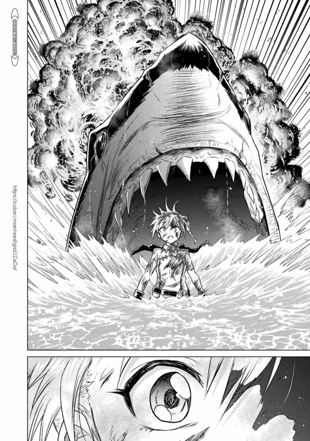 KILLER SHARK IN ANOTHER WORLD Chapter 25 page 18 - Chapter 25