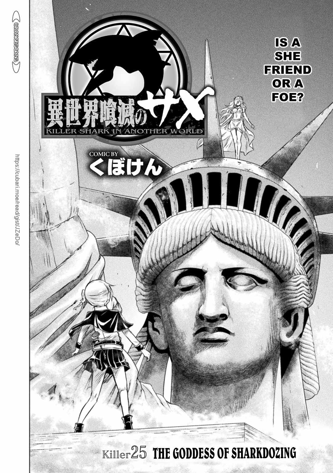 KILLER SHARK IN ANOTHER WORLD Chapter 25 page 4 - Chapter 25