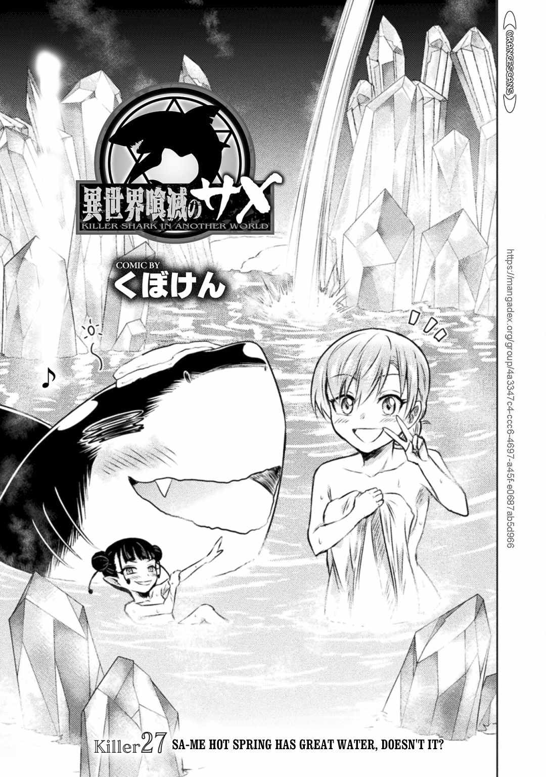 KILLER SHARK IN ANOTHER WORLD Chapter 27 page 6 - Chapter 27