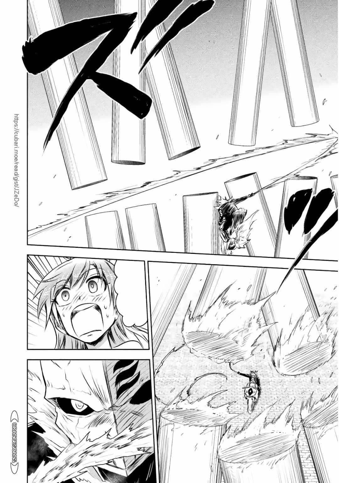 KILLER SHARK IN ANOTHER WORLD Chapter 29 page 10 - Chapter 29