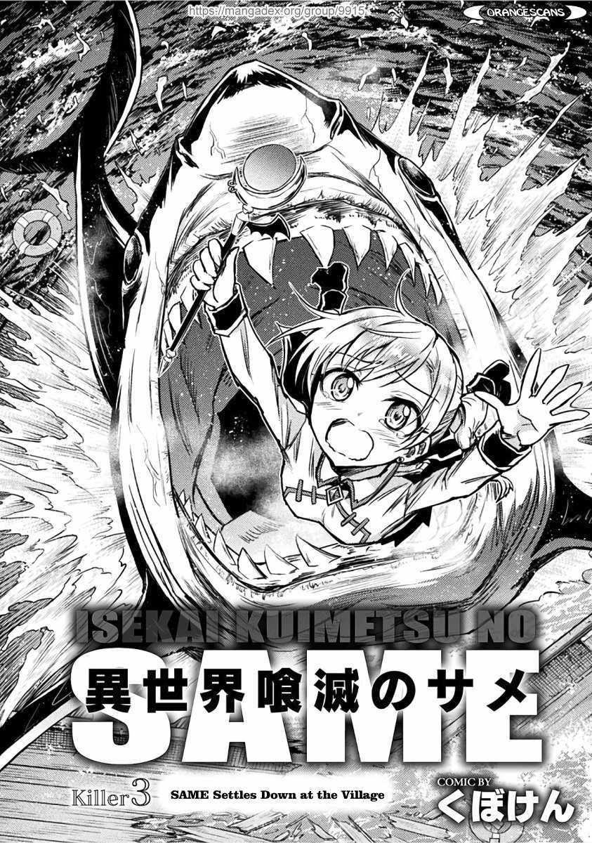 KILLER SHARK IN ANOTHER WORLD Chapter 3 page 4 - Chapter 3