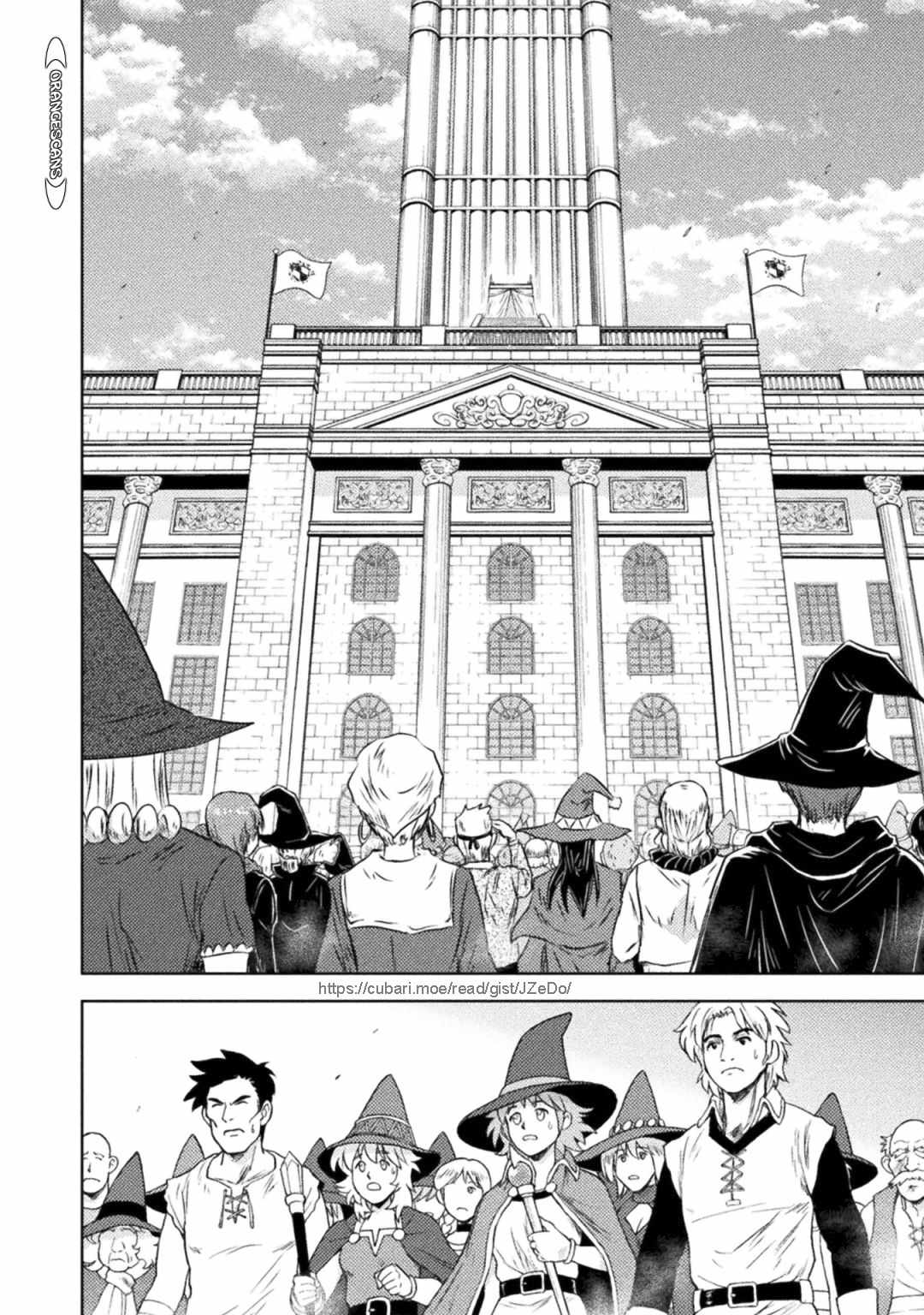 KILLER SHARK IN ANOTHER WORLD Chapter 31 page 15 - Chapter 31