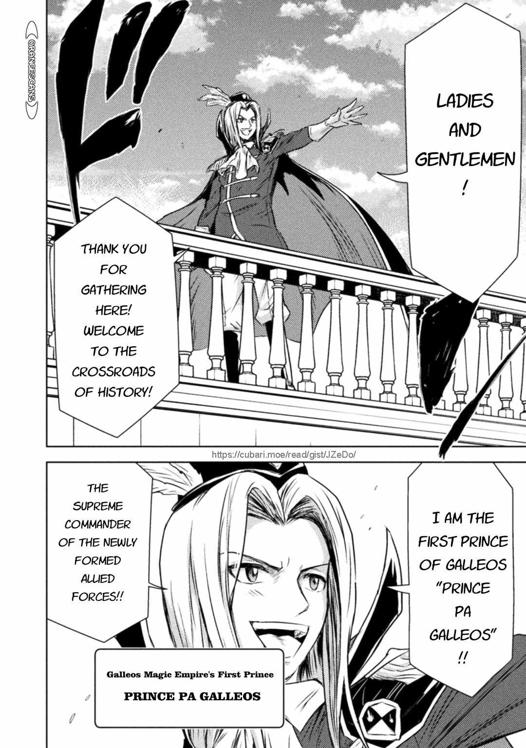 KILLER SHARK IN ANOTHER WORLD Chapter 31 page 17 - Chapter 31