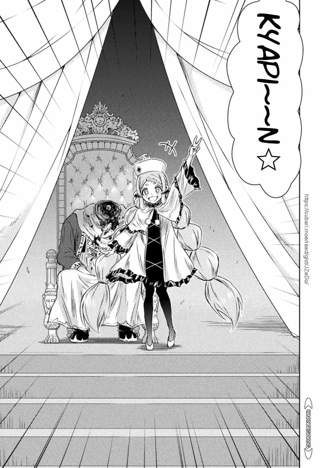 KILLER SHARK IN ANOTHER WORLD Chapter 31 page 33 - Chapter 31
