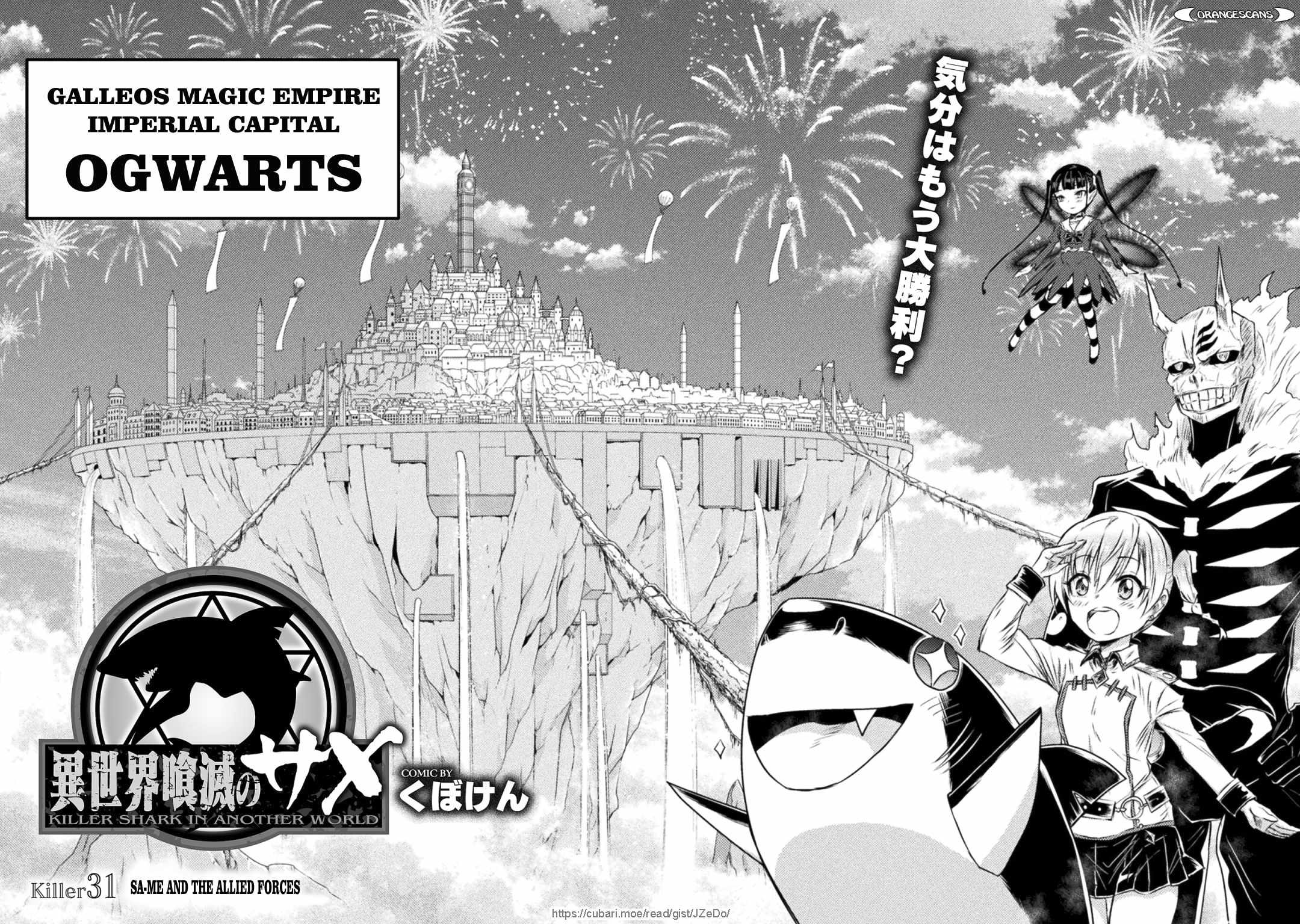 KILLER SHARK IN ANOTHER WORLD Chapter 31 page 8 - Chapter 31