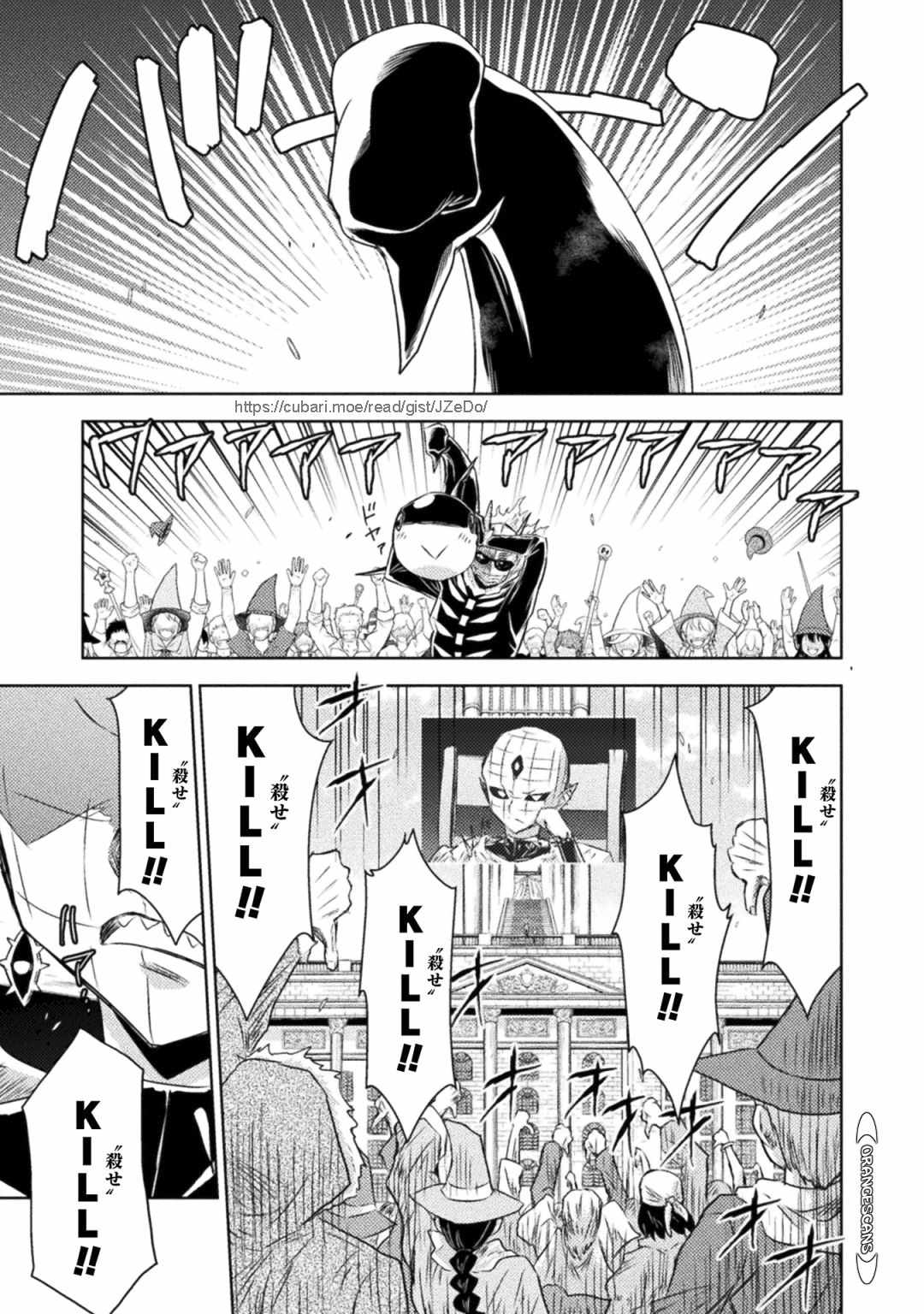 KILLER SHARK IN ANOTHER WORLD Chapter 32 page 22 - Chapter 32