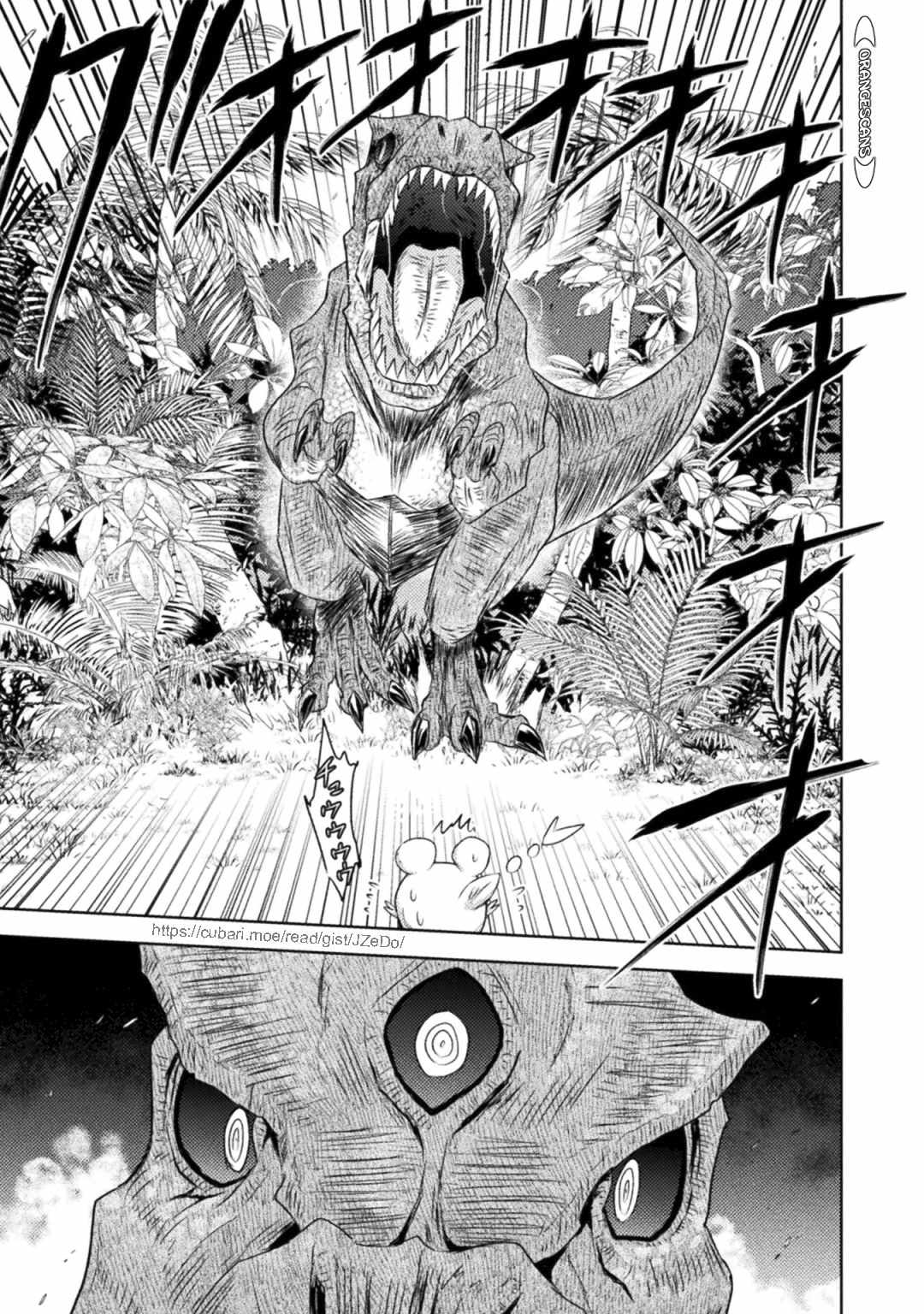 KILLER SHARK IN ANOTHER WORLD Chapter 32 page 30 - Chapter 32