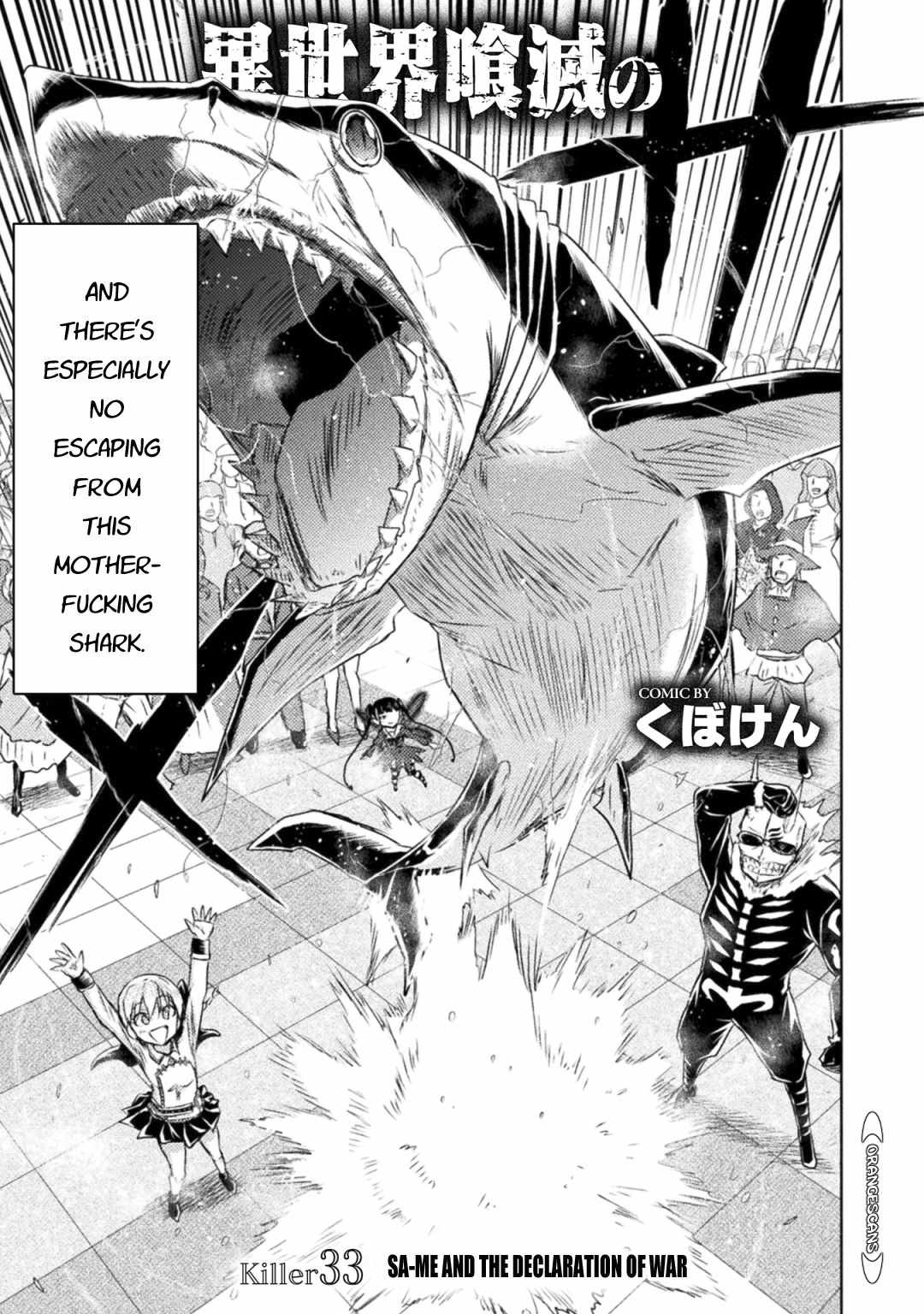 KILLER SHARK IN ANOTHER WORLD Chapter 33 page 5 - Chapter 33
