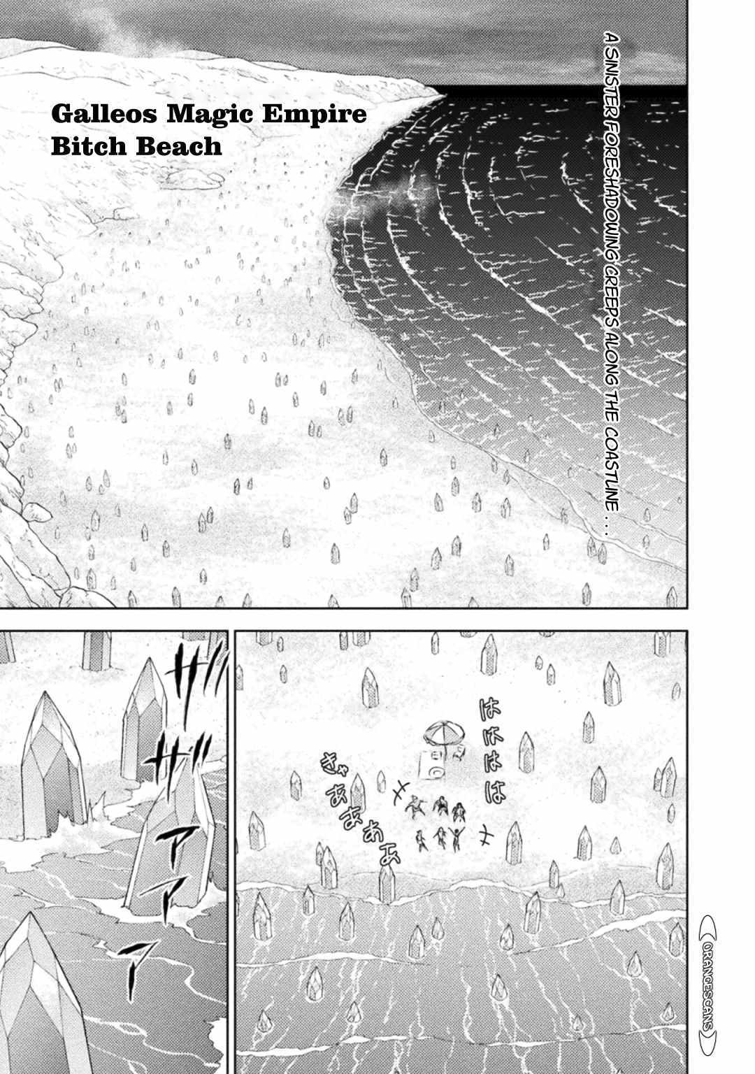 KILLER SHARK IN ANOTHER WORLD Chapter 34 page 3 - Chapter 34