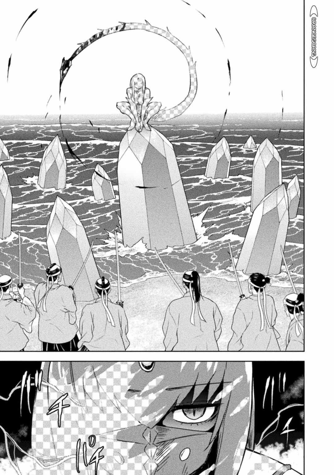 KILLER SHARK IN ANOTHER WORLD Chapter 35 page 13 - Chapter 35
