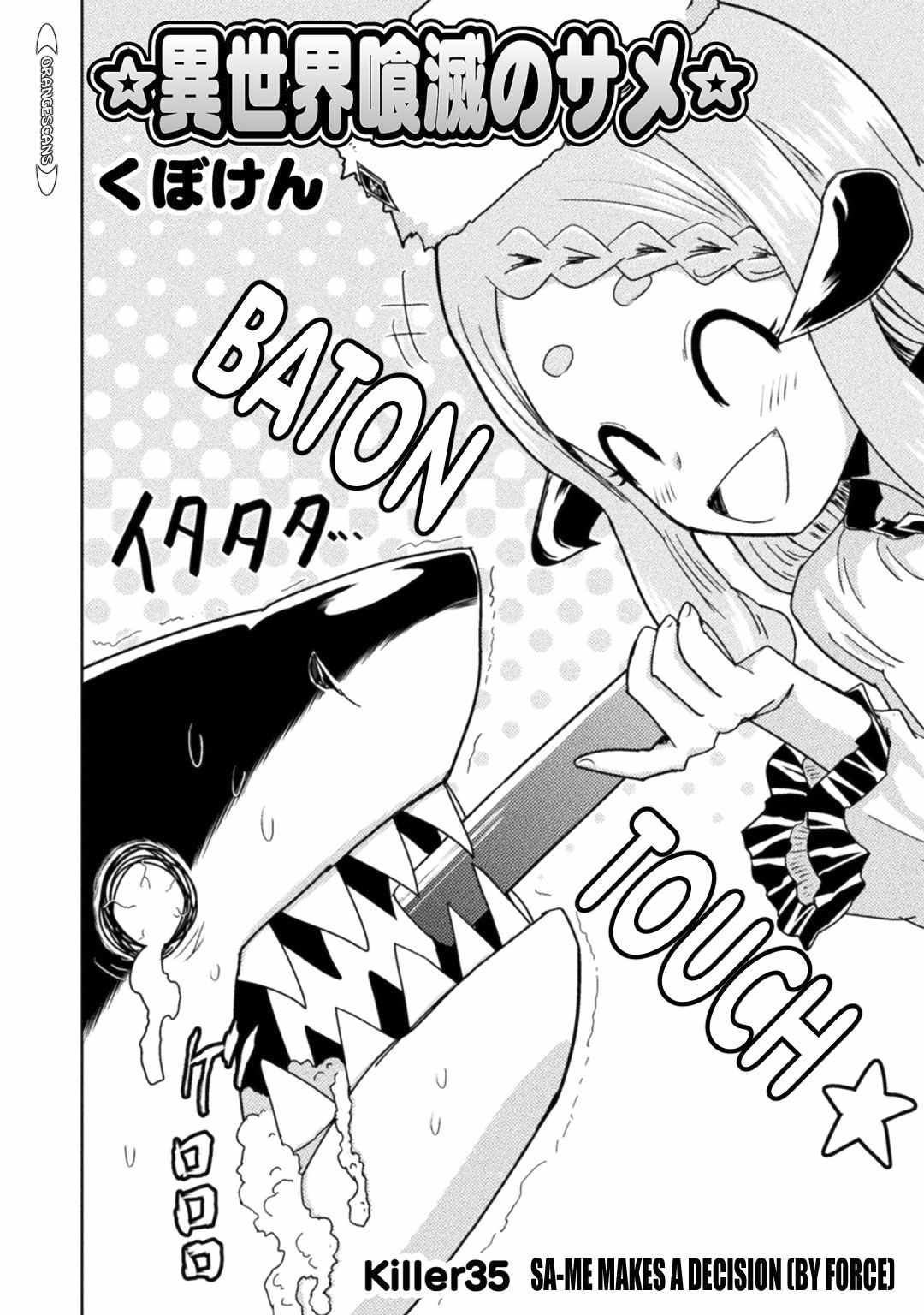 KILLER SHARK IN ANOTHER WORLD Chapter 35 page 26 - Chapter 35