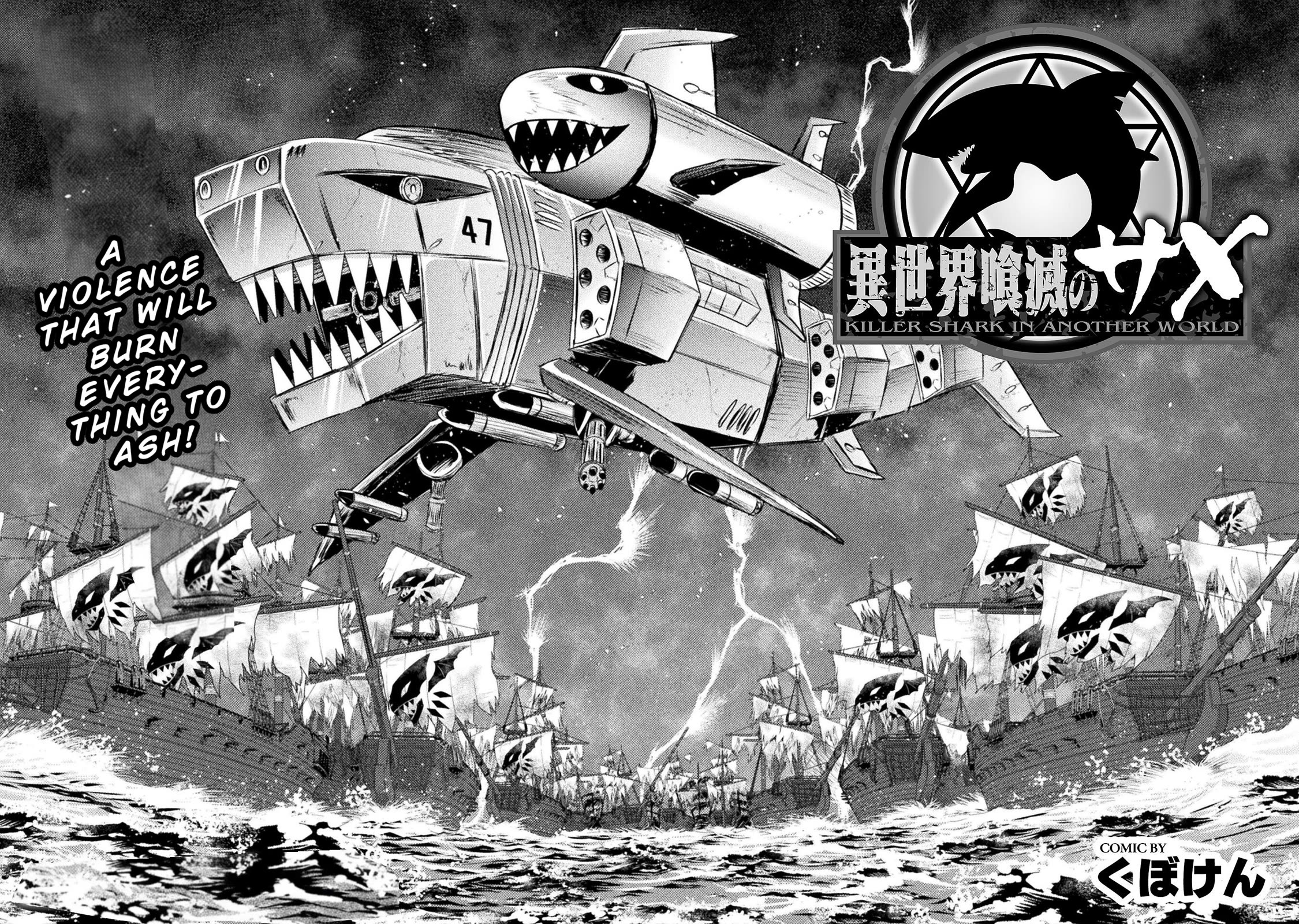 KILLER SHARK IN ANOTHER WORLD Chapter 38 page 2 - Chapter 38