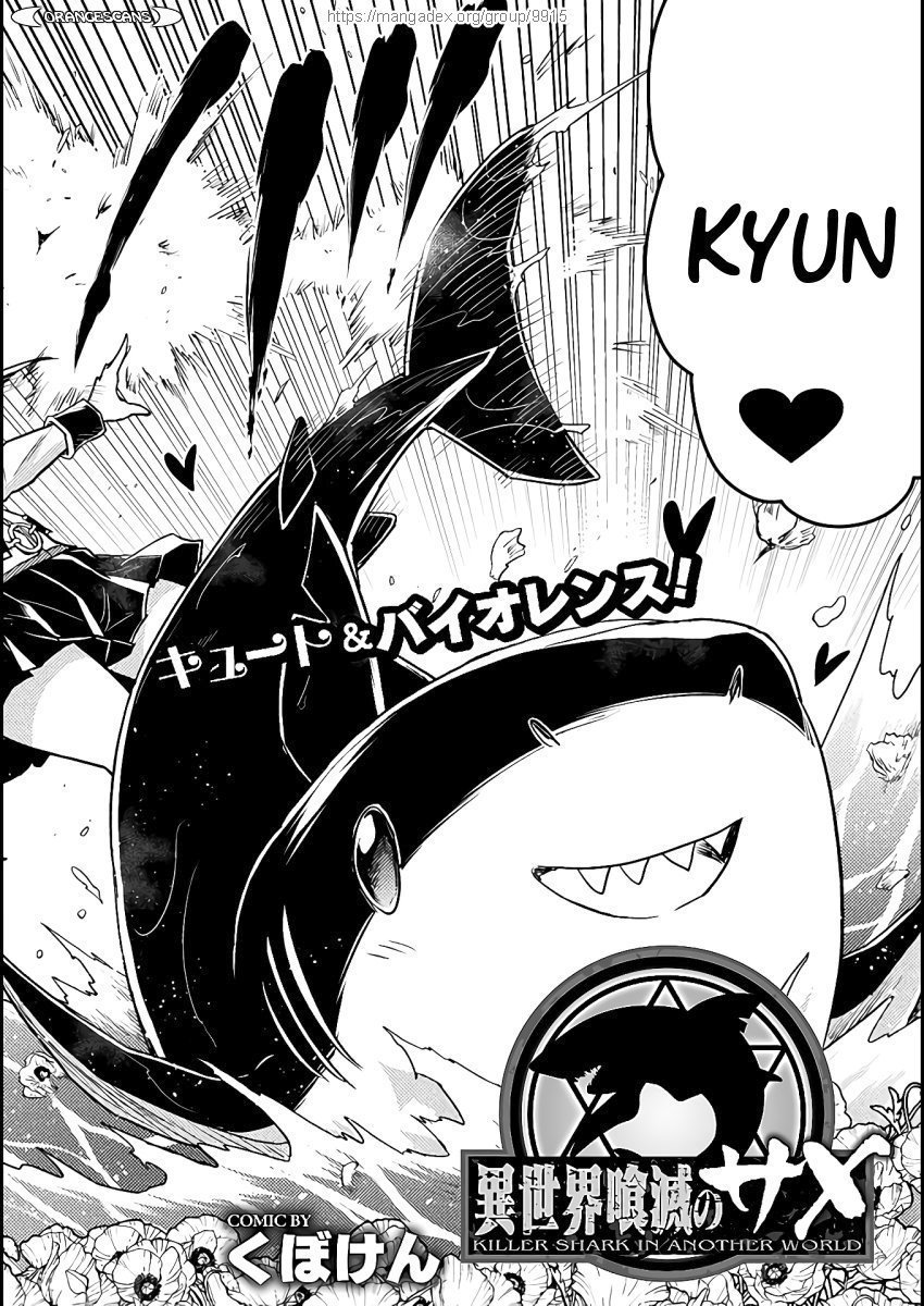 KILLER SHARK IN ANOTHER WORLD Chapter 4 page 4 - Chapter 4