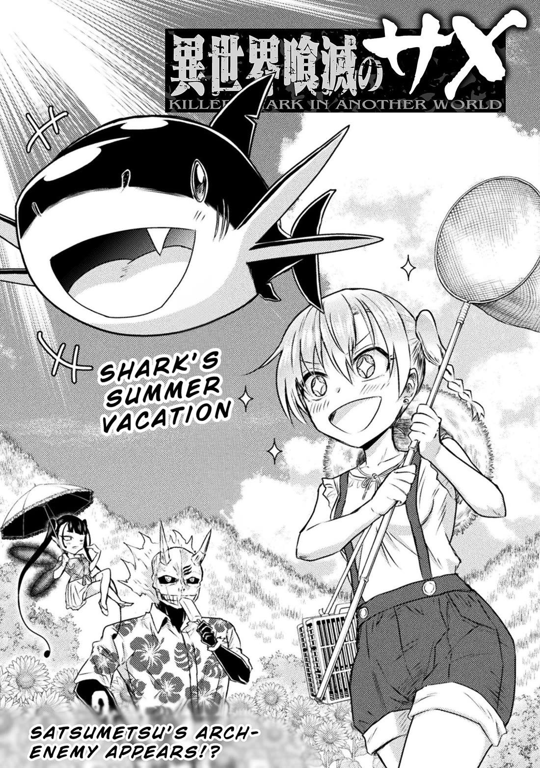 KILLER SHARK IN ANOTHER WORLD Chapter 40 page 1 - Chapter 40