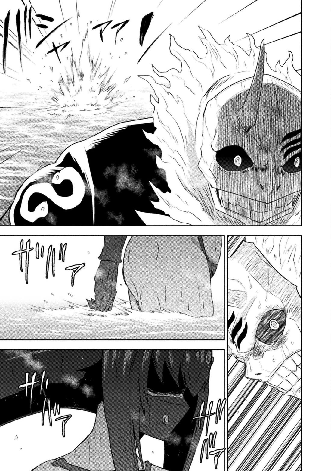 KILLER SHARK IN ANOTHER WORLD Chapter 41 page 17 - Chapter 41