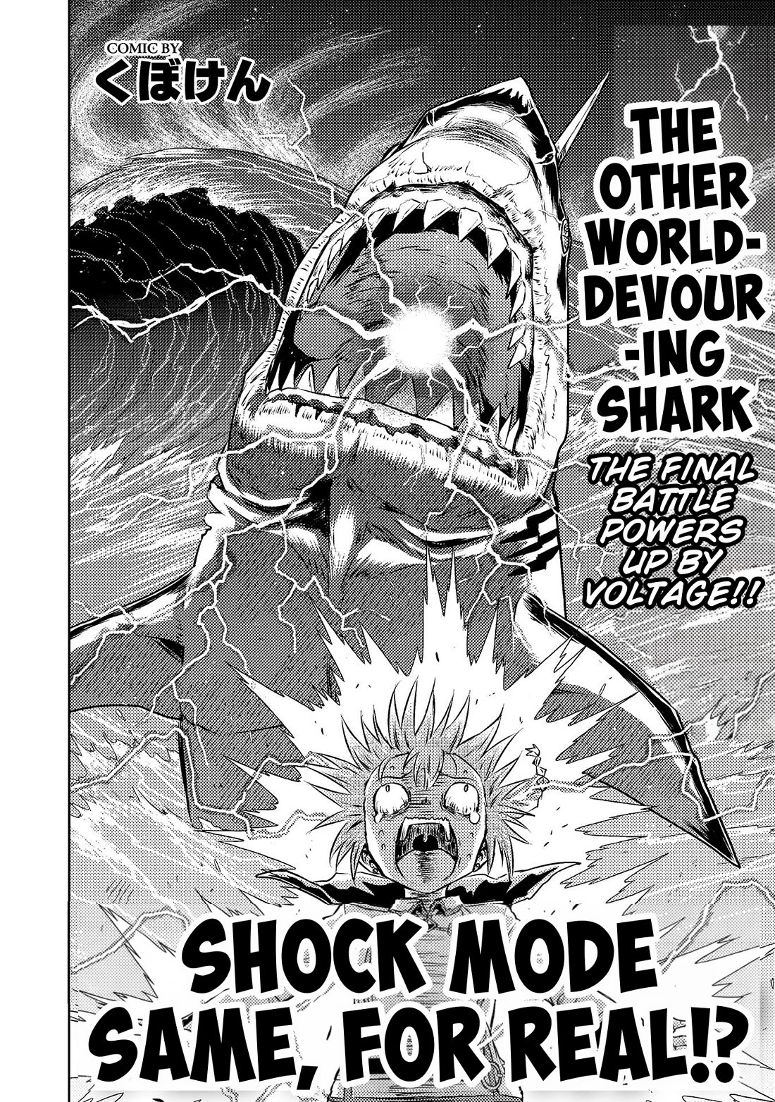 KILLER SHARK IN ANOTHER WORLD Chapter 45 page 2 - Chapter 45