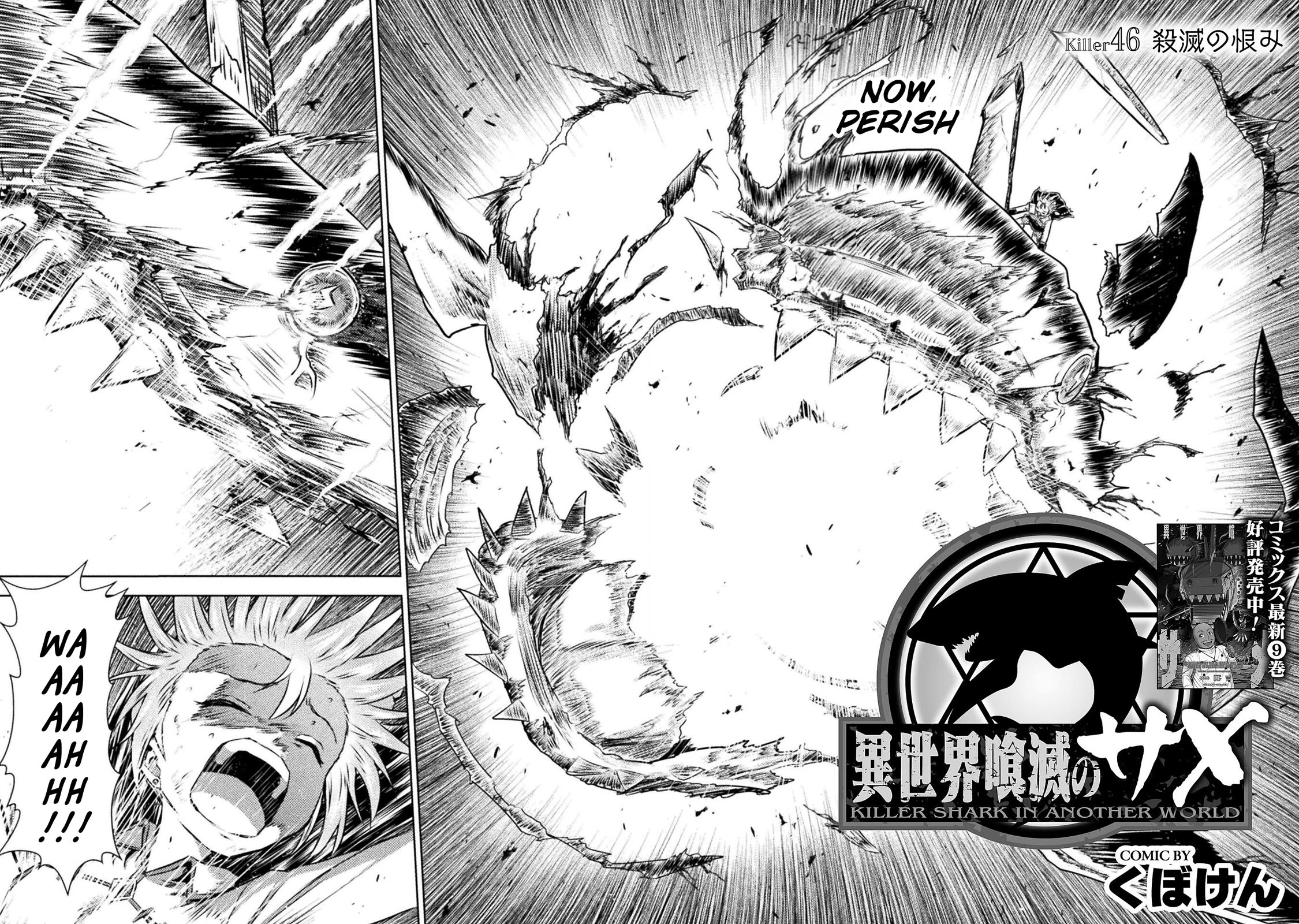 KILLER SHARK IN ANOTHER WORLD Chapter 46 page 2 - Chapter 46