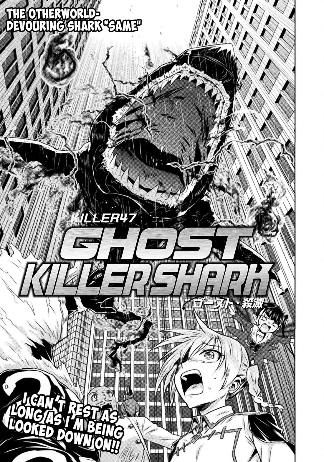 KILLER SHARK IN ANOTHER WORLD Chapter 47 page 1 - Chapter 47