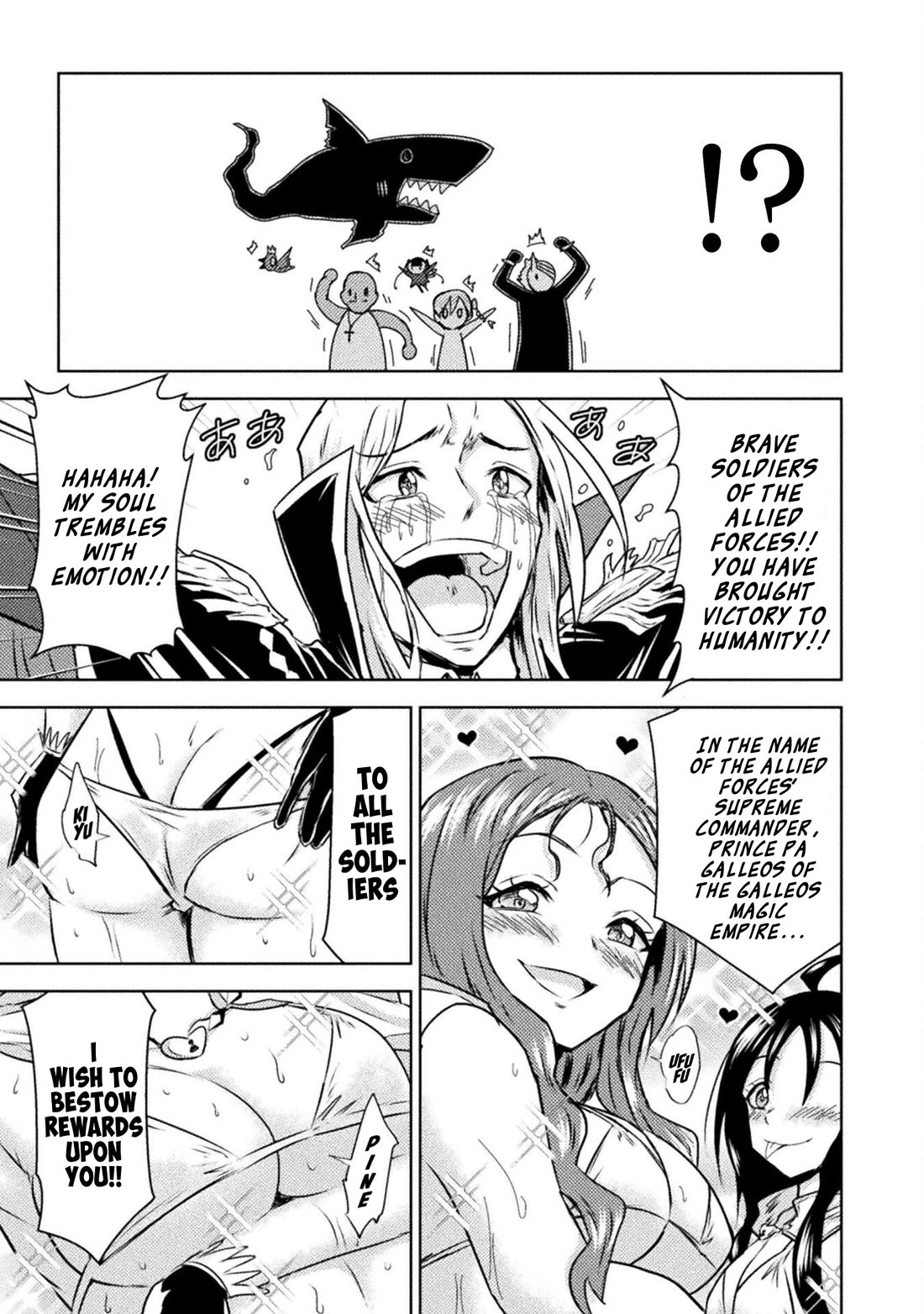 KILLER SHARK IN ANOTHER WORLD Chapter 49 page 32 - Chapter 49