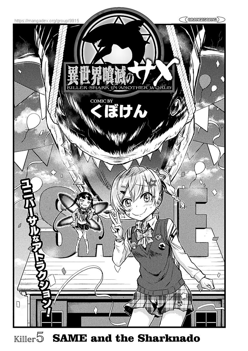 KILLER SHARK IN ANOTHER WORLD Chapter 5 page 3 - Chapter 5