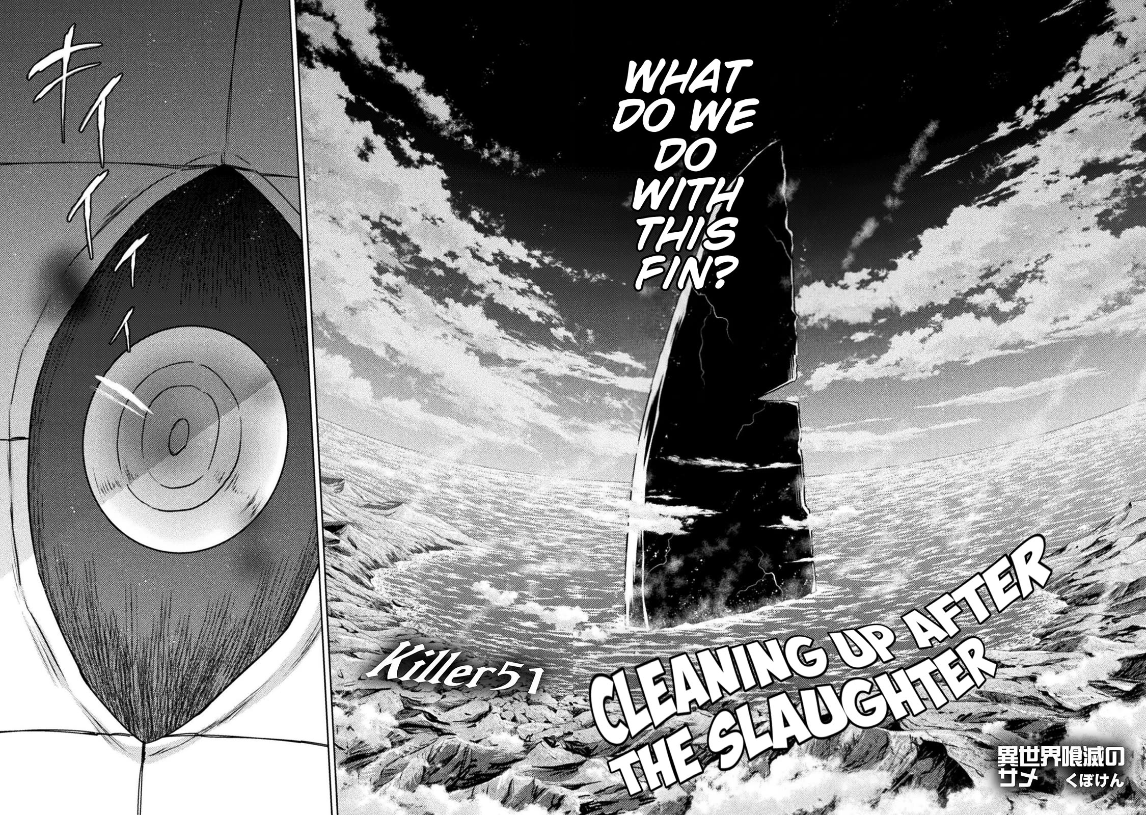 KILLER SHARK IN ANOTHER WORLD Chapter 51 page 2 - Chapter 51