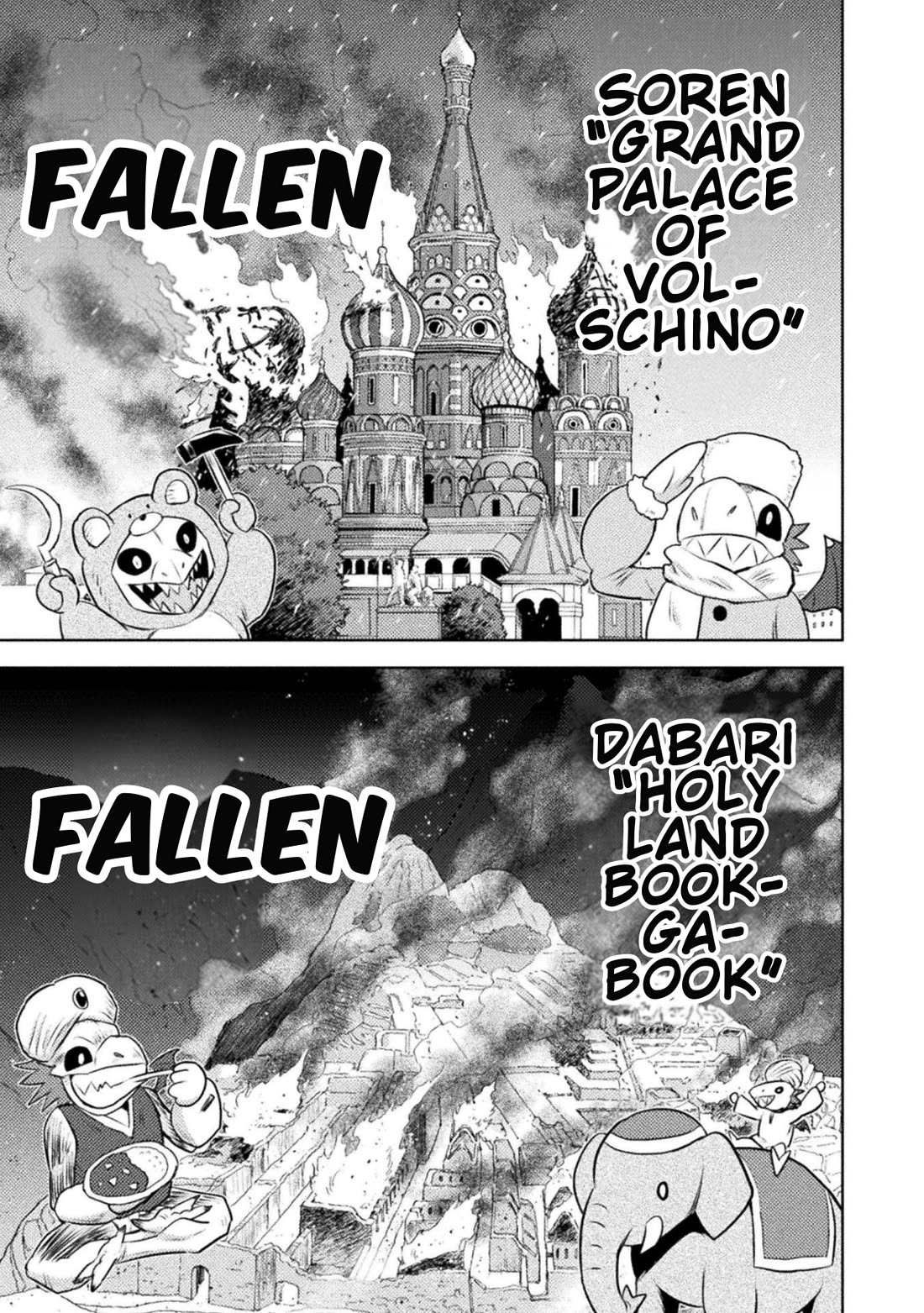 KILLER SHARK IN ANOTHER WORLD Chapter 52 page 15 - Chapter 52