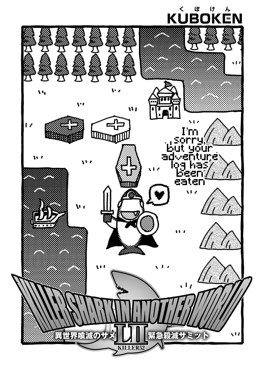 KILLER SHARK IN ANOTHER WORLD Chapter 52 page 2 - Chapter 52