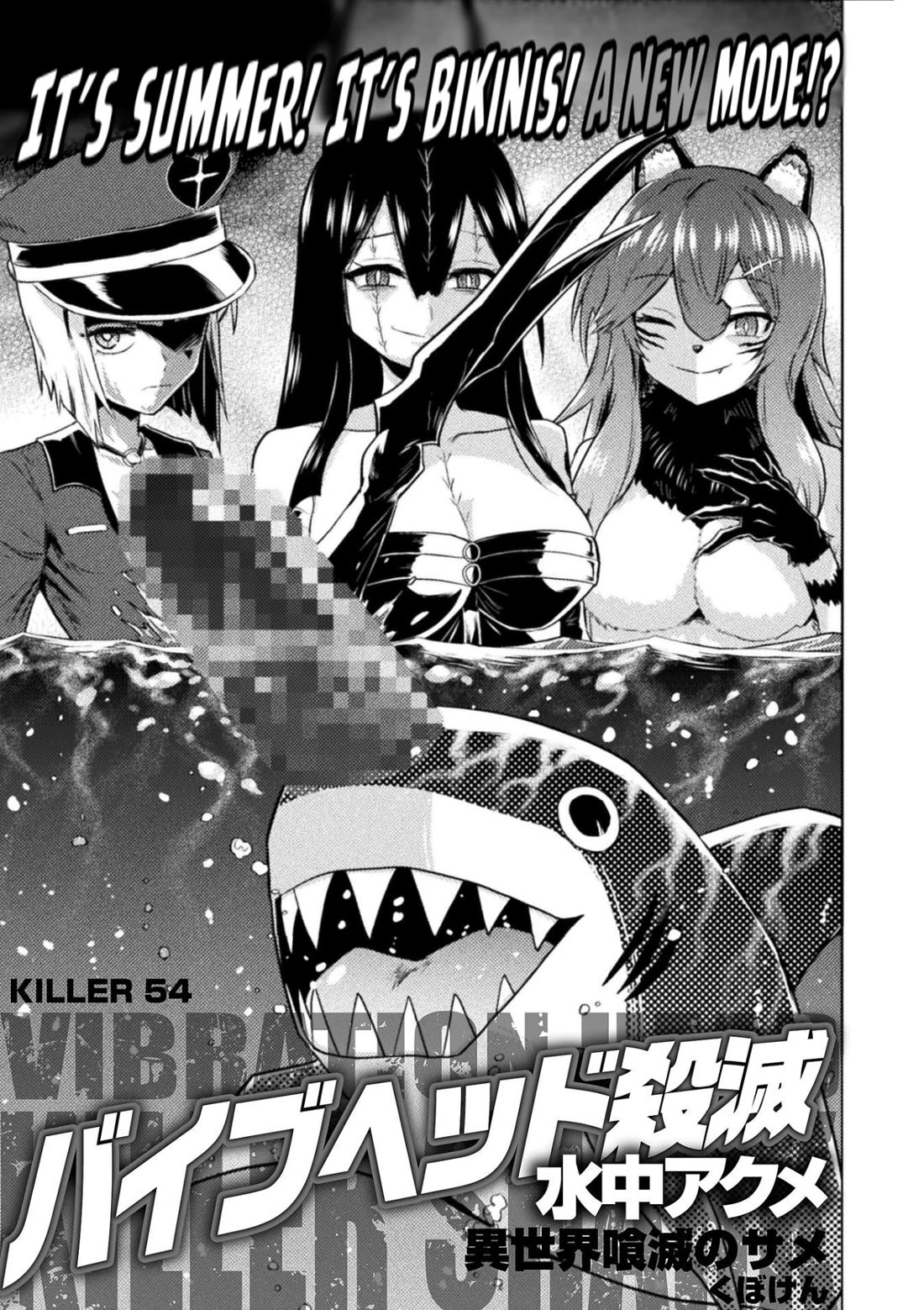 KILLER SHARK IN ANOTHER WORLD Chapter 54 page 1 - Chapter 54
