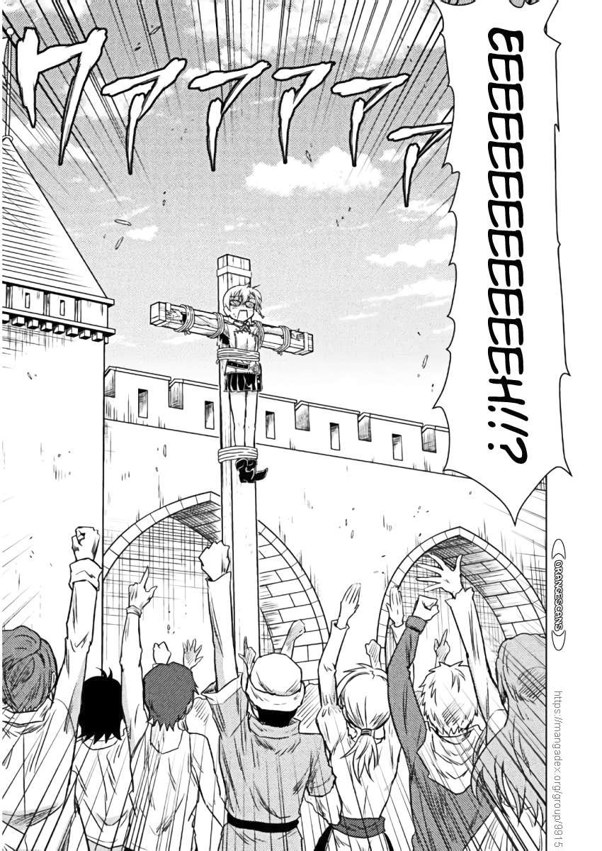 KILLER SHARK IN ANOTHER WORLD Chapter 7 page 14 - Chapter 7