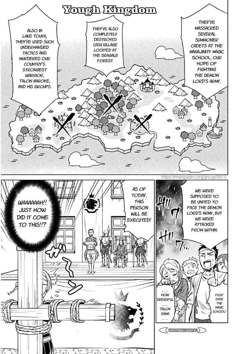 KILLER SHARK IN ANOTHER WORLD Chapter 7 page 16 - Chapter 7