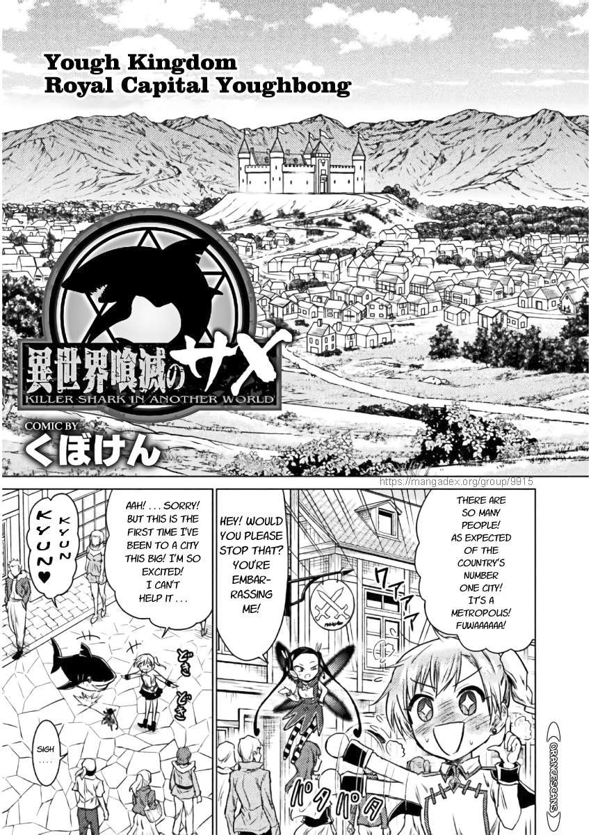 KILLER SHARK IN ANOTHER WORLD Chapter 7 page 6 - Chapter 7