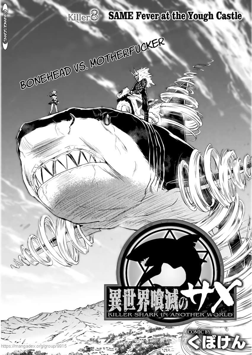 KILLER SHARK IN ANOTHER WORLD Chapter 8 page 4 - Chapter 8