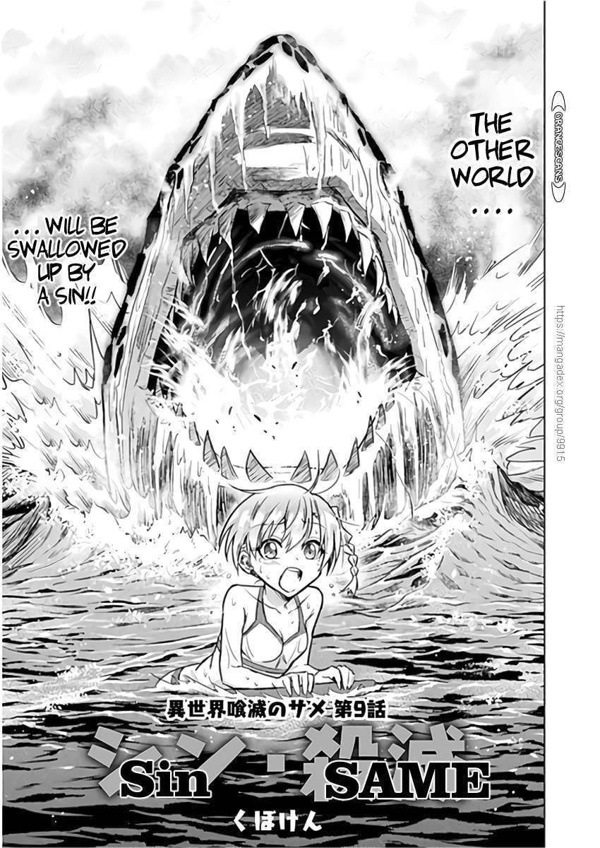 KILLER SHARK IN ANOTHER WORLD Chapter 9 page 3 - Chapter 9