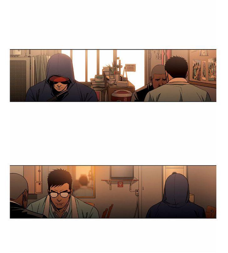 Killer Stall Chapter 12 page 5 - Chapter 12: National Aerobics