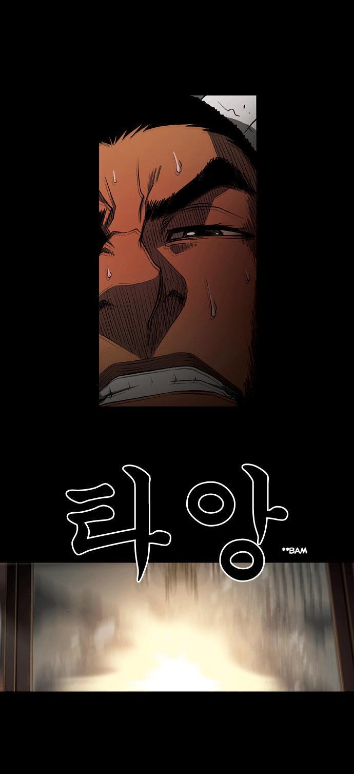 Killer Stall Chapter 2 page 15 - Chapter 2: The Legend of Dan-Gun