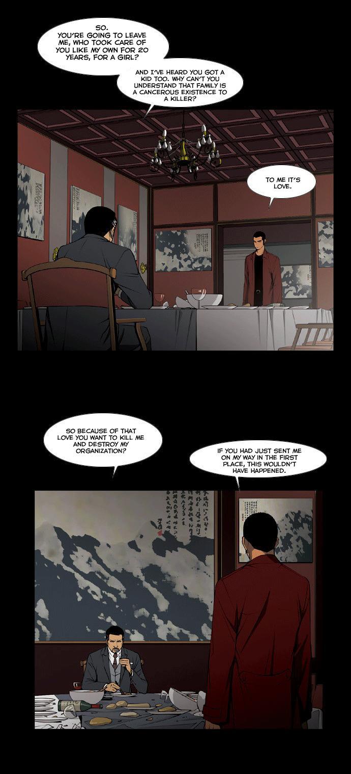 Killer Stall Chapter 2 page 24 - Chapter 2: The Legend of Dan-Gun