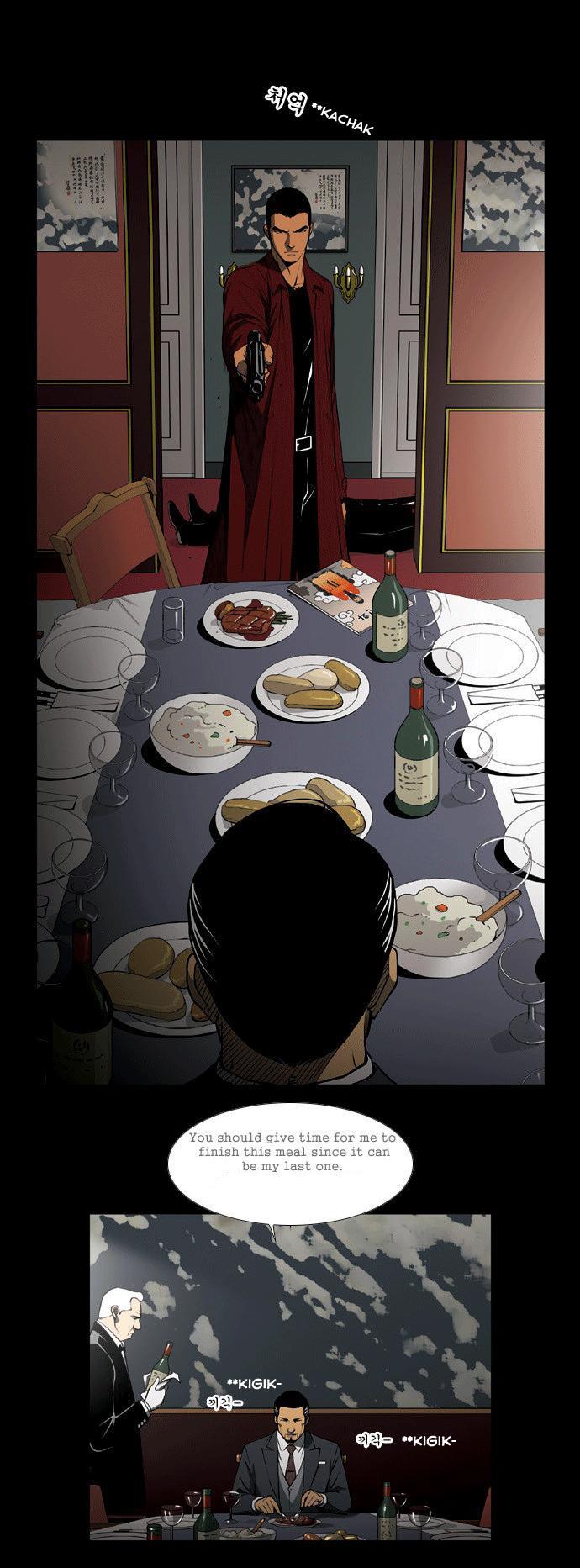 Killer Stall Chapter 2 page 3 - Chapter 2: The Legend of Dan-Gun