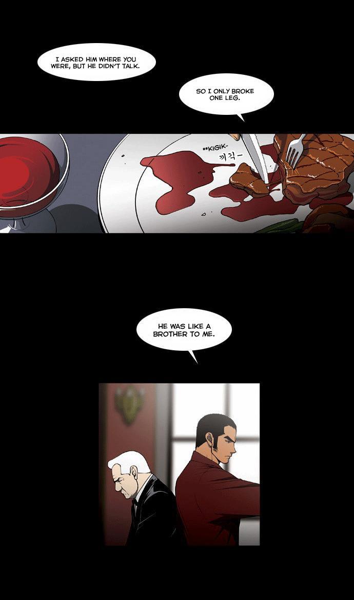 Killer Stall Chapter 2 page 6 - Chapter 2: The Legend of Dan-Gun