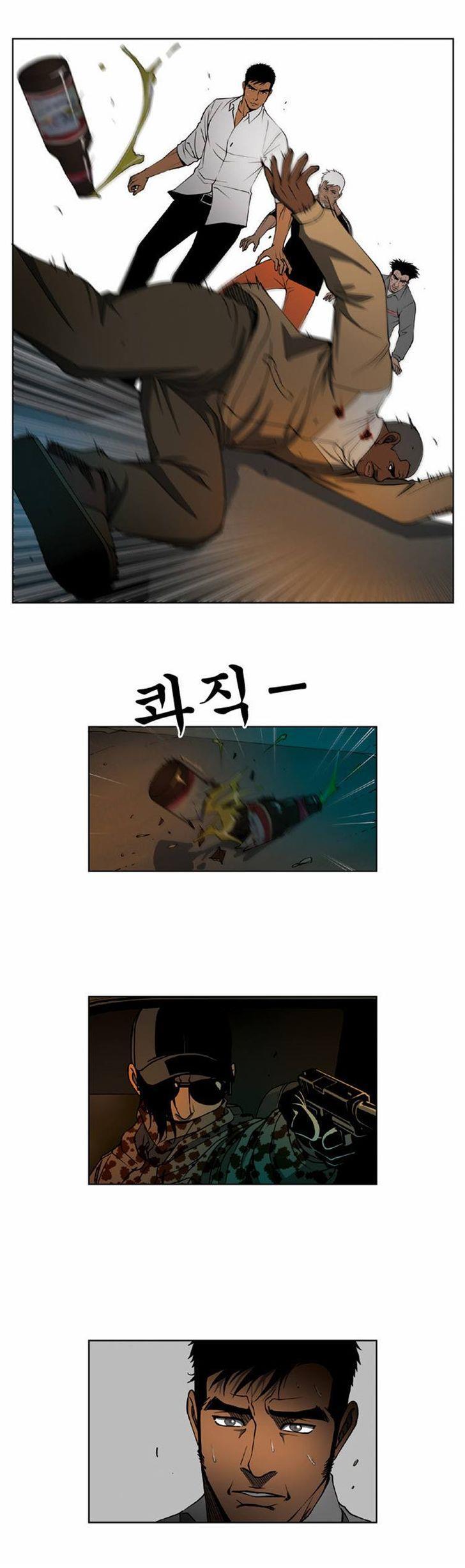 Killer Stall Chapter 31 page 1 - Chapter 31: The Man Who Chases Cars