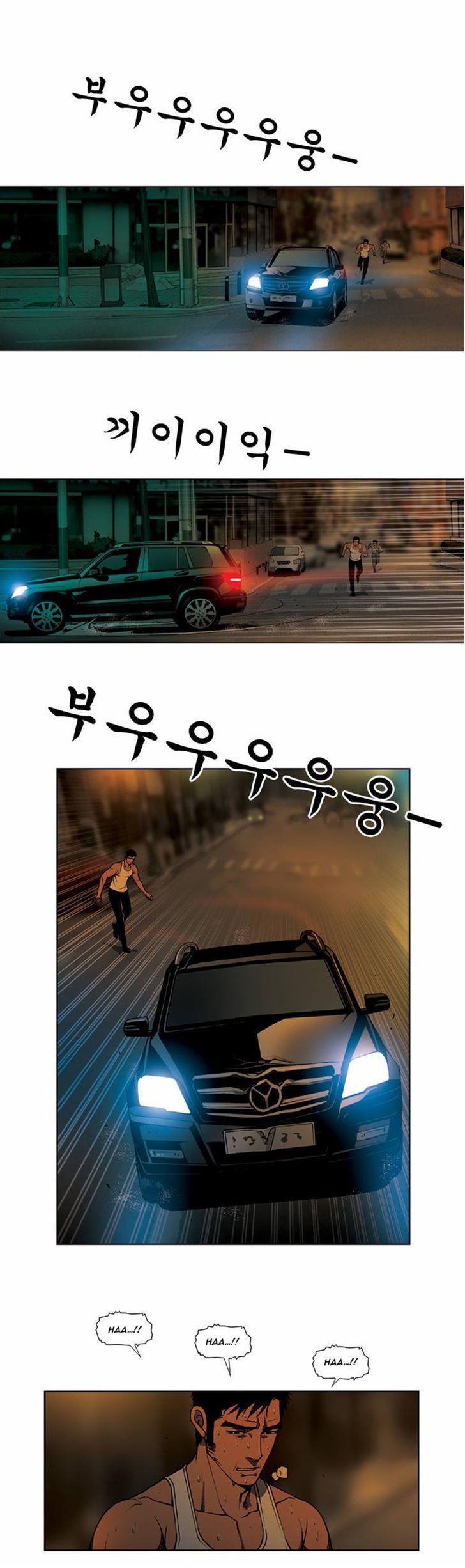 Killer Stall Chapter 31 page 11 - Chapter 31: The Man Who Chases Cars