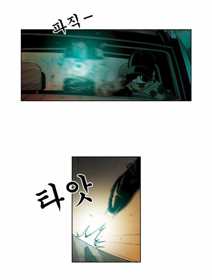 Killer Stall Chapter 31 page 17 - Chapter 31: The Man Who Chases Cars