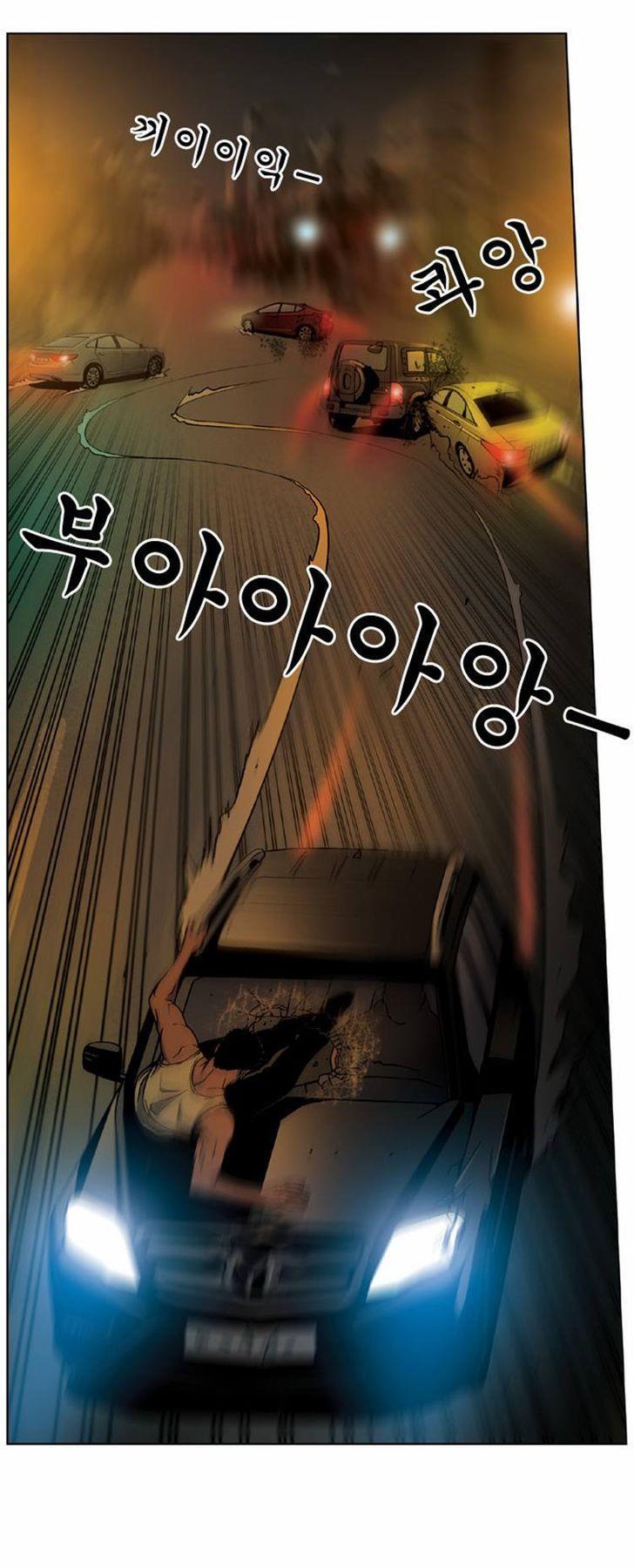 Killer Stall Chapter 31 page 21 - Chapter 31: The Man Who Chases Cars