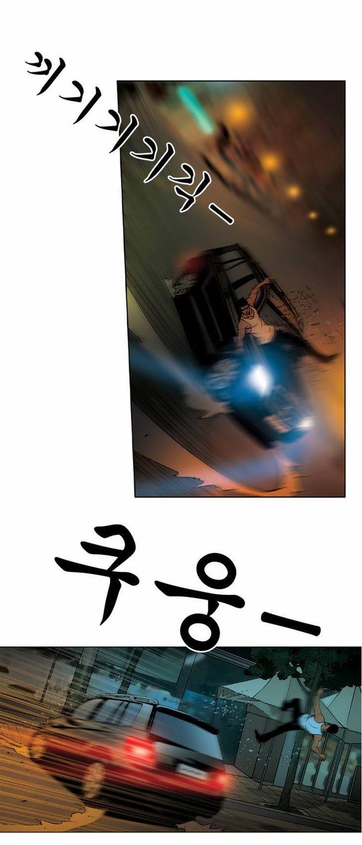 Killer Stall Chapter 31 page 23 - Chapter 31: The Man Who Chases Cars