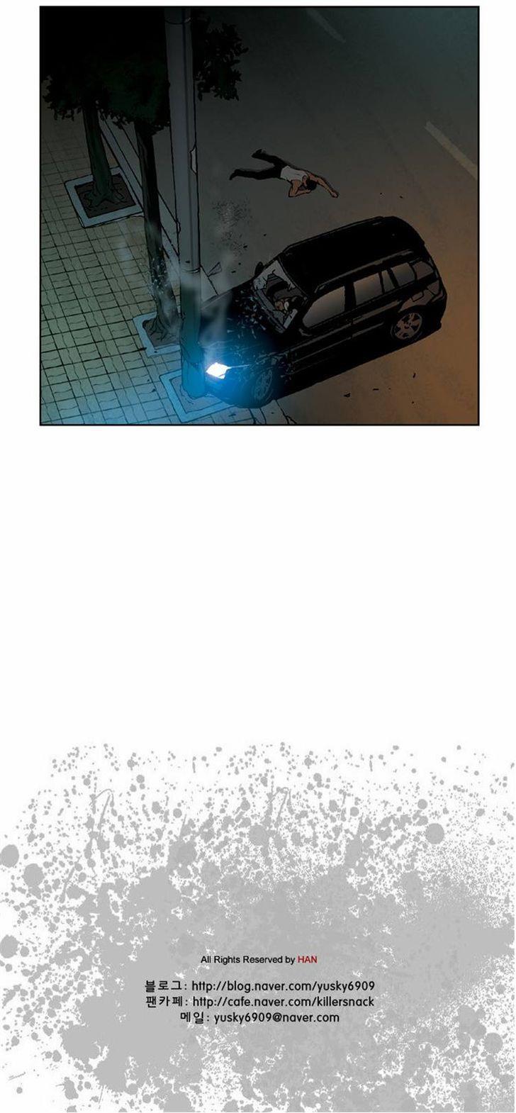 Killer Stall Chapter 31 page 25 - Chapter 31: The Man Who Chases Cars