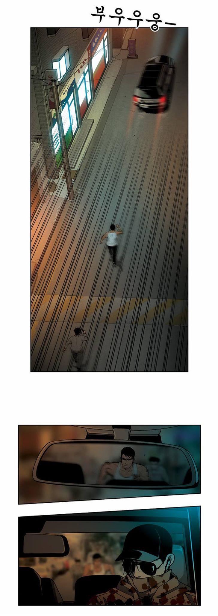 Killer Stall Chapter 31 page 7 - Chapter 31: The Man Who Chases Cars