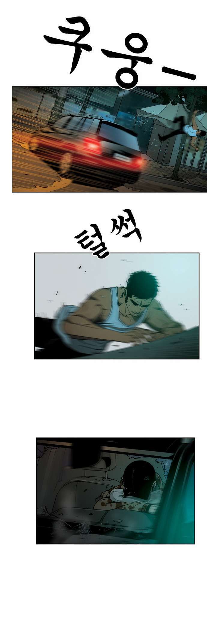 Killer Stall Chapter 32 page 1 - Chapter 32: Two Killers